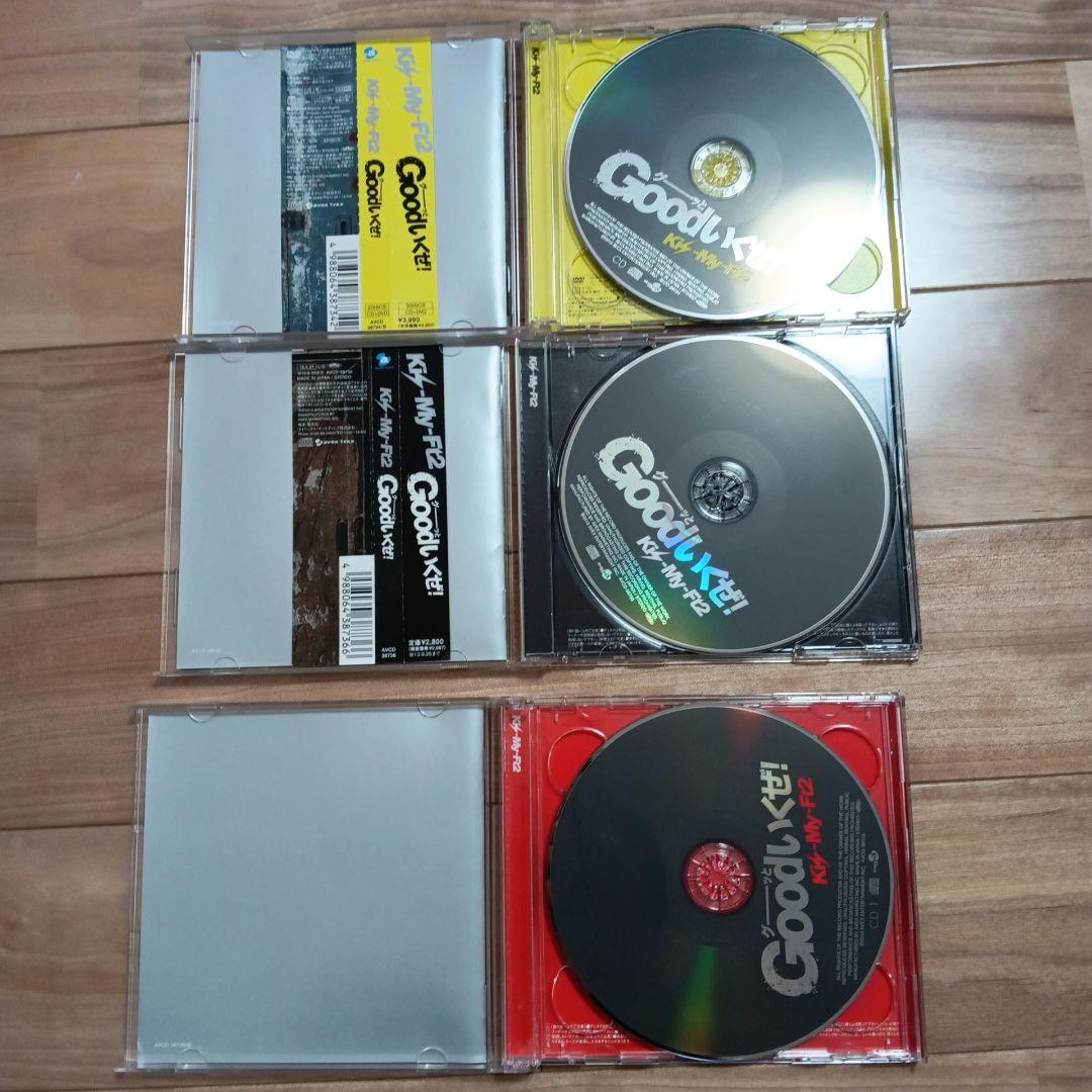 Kis-My-Ft2 Goodいくぜ! 3形態セット - メルカリ