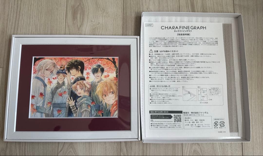 漫福ガチャ 暁のヨナ A賞 額装高精細複製画 キャラファイングラフ