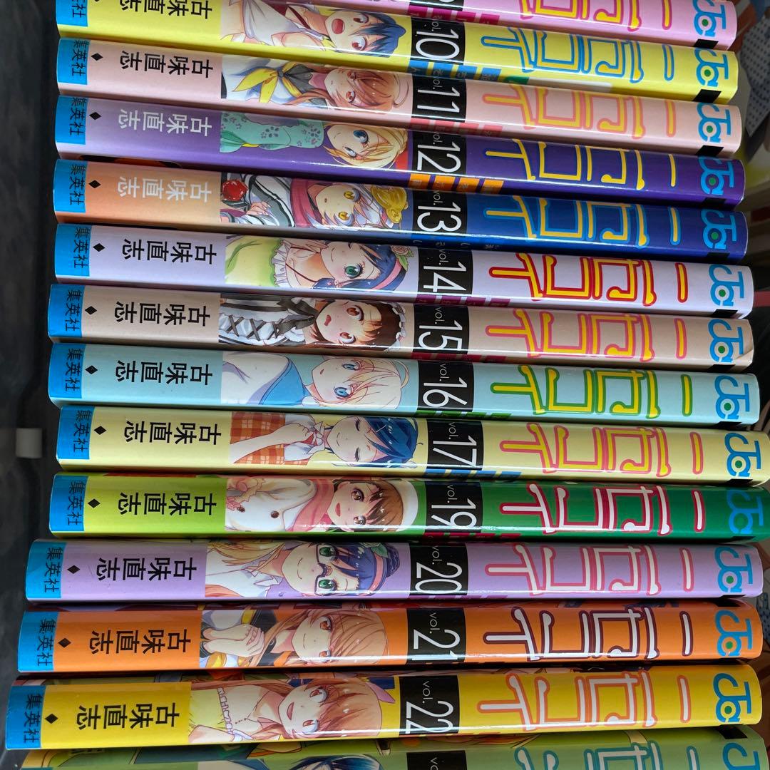 ニセコイ 漫画全巻 - メルカリ