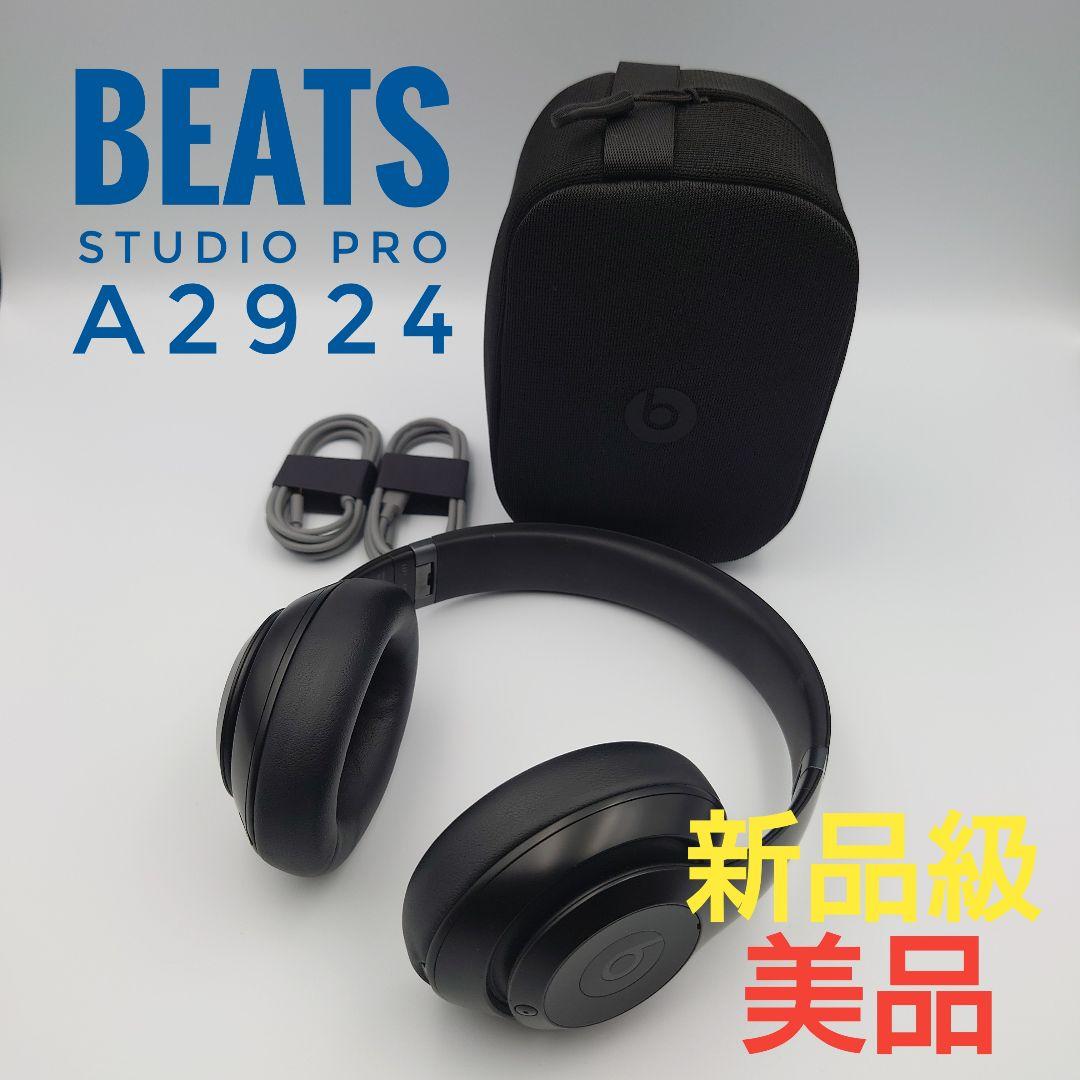 【新品級美品】Beats ビーツ Studio Pro スタジオプロ A2924 Amazon.com: Beats Studio Pro - Premium Wireless Over-Ear