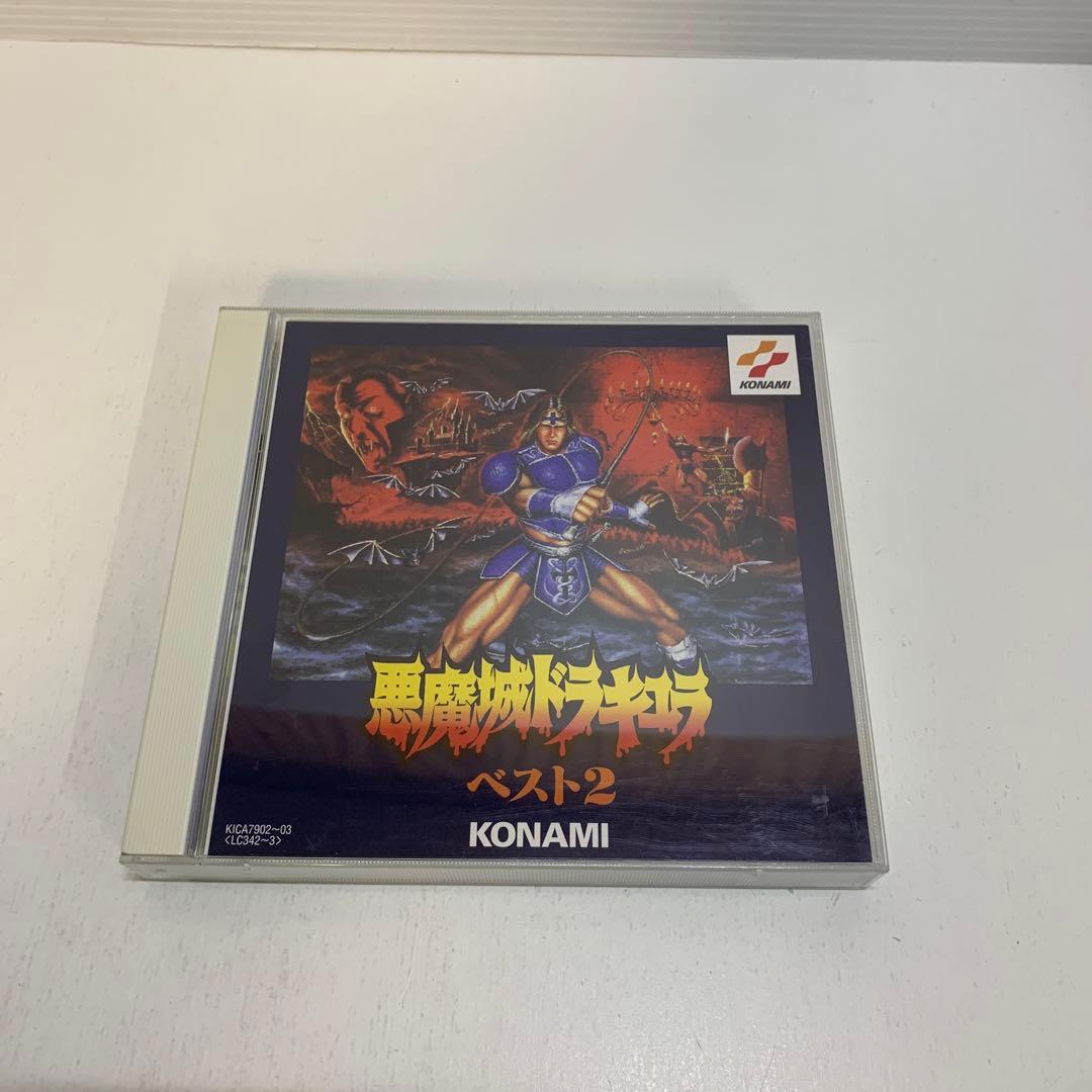 「悪魔城ドラキュラ」ベスト2 悪魔城ドラキュラ」ベスト2 - メルカリ