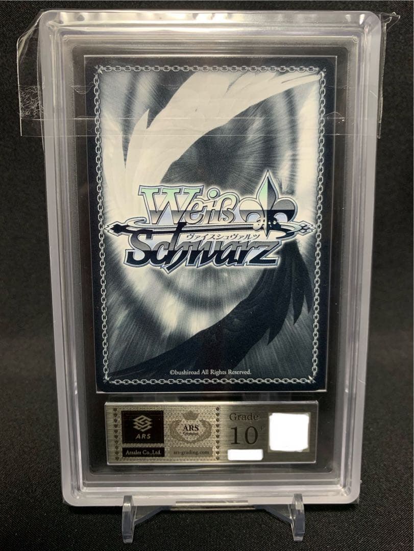 ARS10+】ヴァイスシュヴァルツ ホロライブ 海で遊んだ後は… 宝鐘マリン