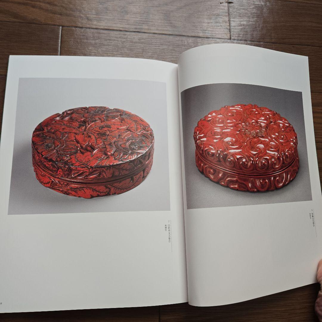 鎌倉彫名品展 古典から近代鎌倉彫まで 神奈川県立歴史博物館 - メルカリ