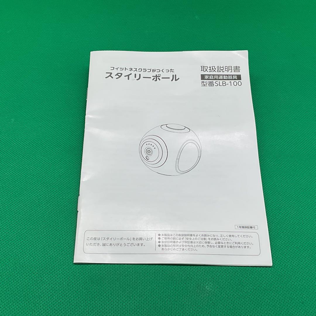 MN22 東急オアシス スタイリーボール ブルー - メルカリ