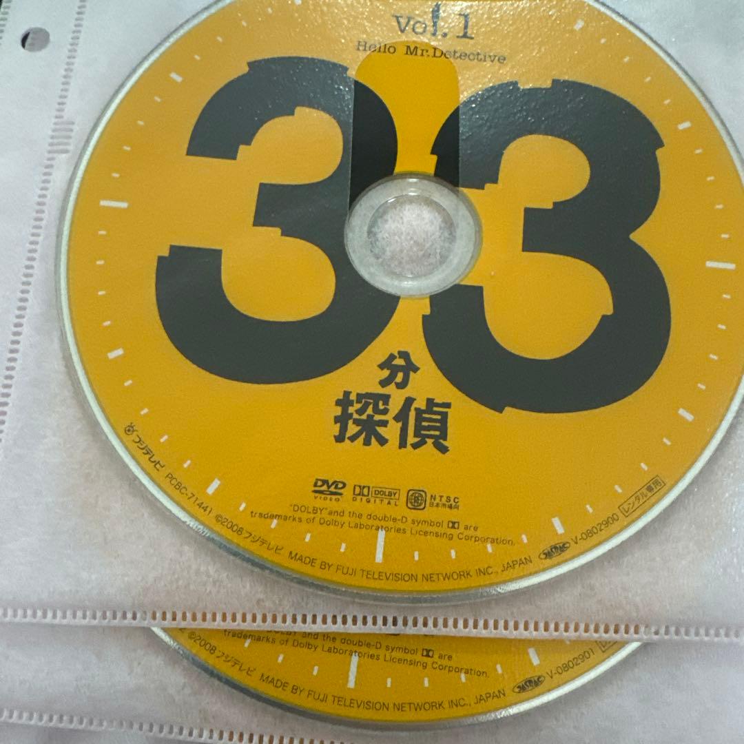 33分探偵 ドラマ DVD - メルカリ