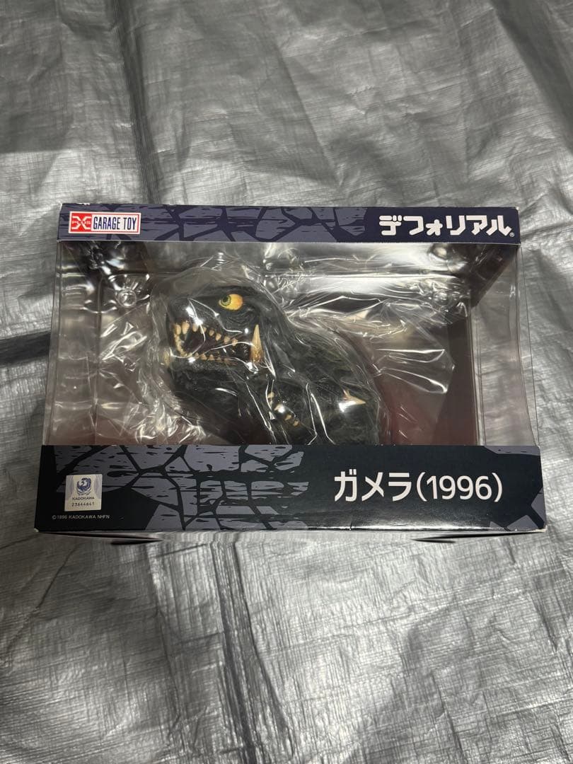 ART WORKS MONSTERS フィギュア タイガーアンデッド