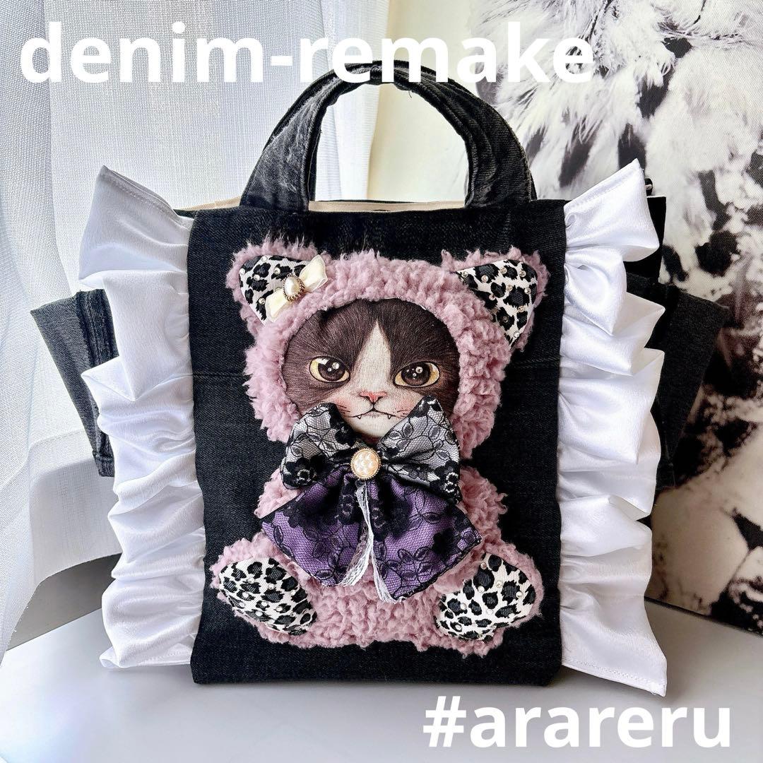 牡*❁様 コヤンイサムチョン　トートバッグ　ジョーズくん　ハンドメイド コヤンイサムチョン＊ハンドメイド＊トートバッグ＊ジョーズ - メルカリ