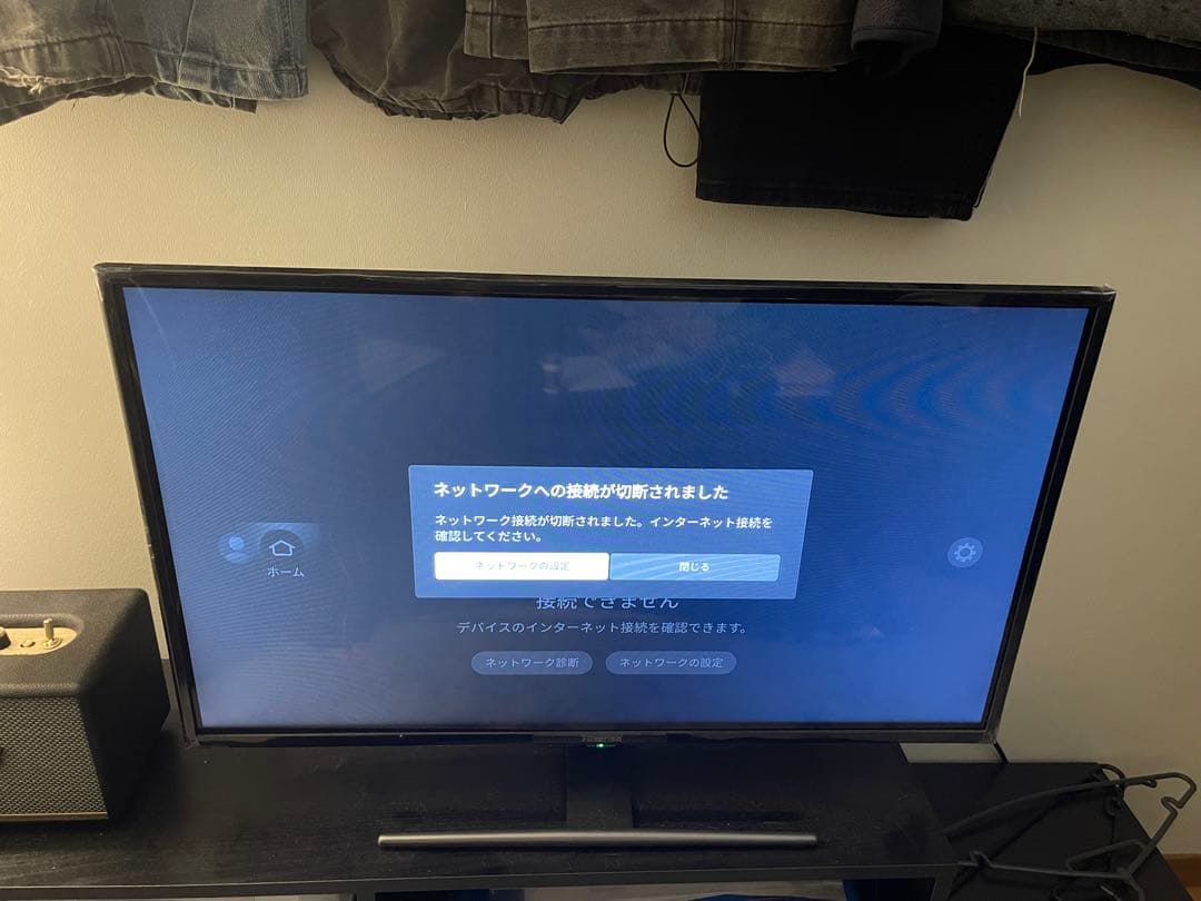 Hisense 32インチ液晶テレビ HUA32A5800 ハイセンス（HISENSE） 中古/TB-HJ32A5800HR/液晶テレビ/32V型/Hisense