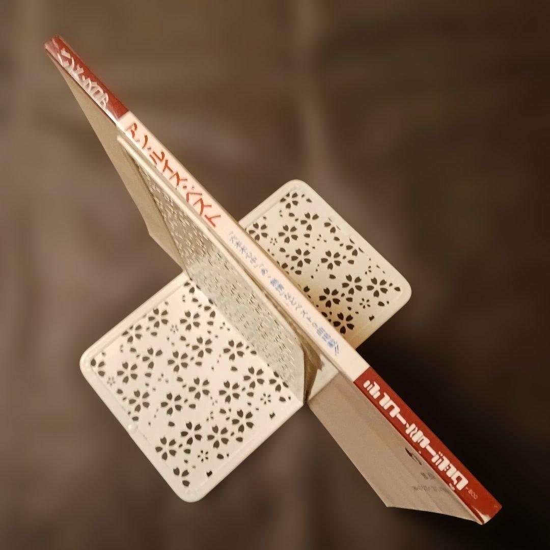 バンドスコア アン・ルイス・ベスト あゝ無情 六本木心中 他 1987年