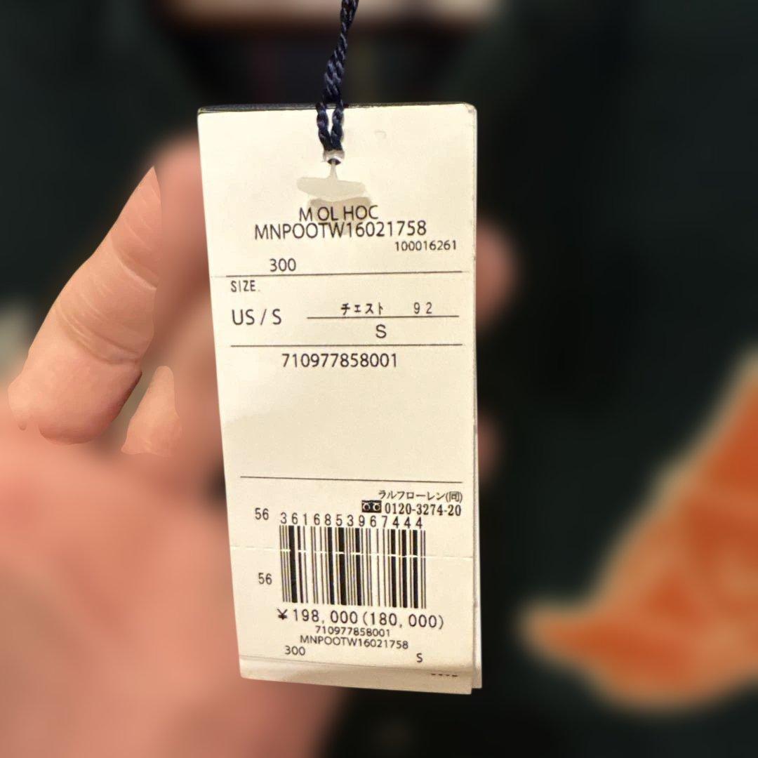 完売2025新作PoloRalph Lauren ウールブレンドツイルジャケット - メルカリ