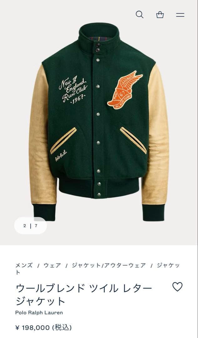 完売2025新作PoloRalph Lauren ウールブレンドツイルジャケット - メルカリ