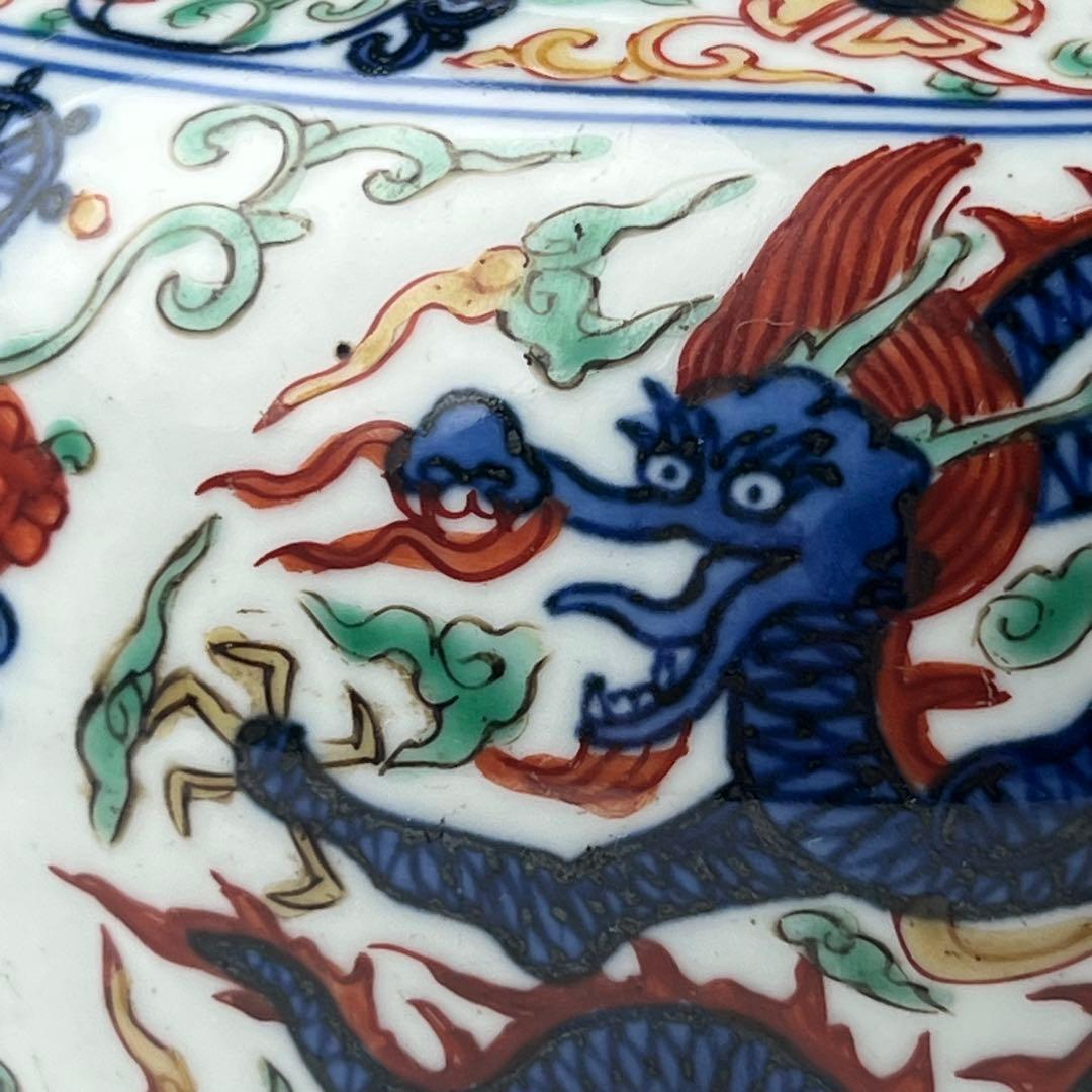 優美 五彩龍紋染付壺 大明嘉靖年製 款 中国美術 古玩 - メルカリ