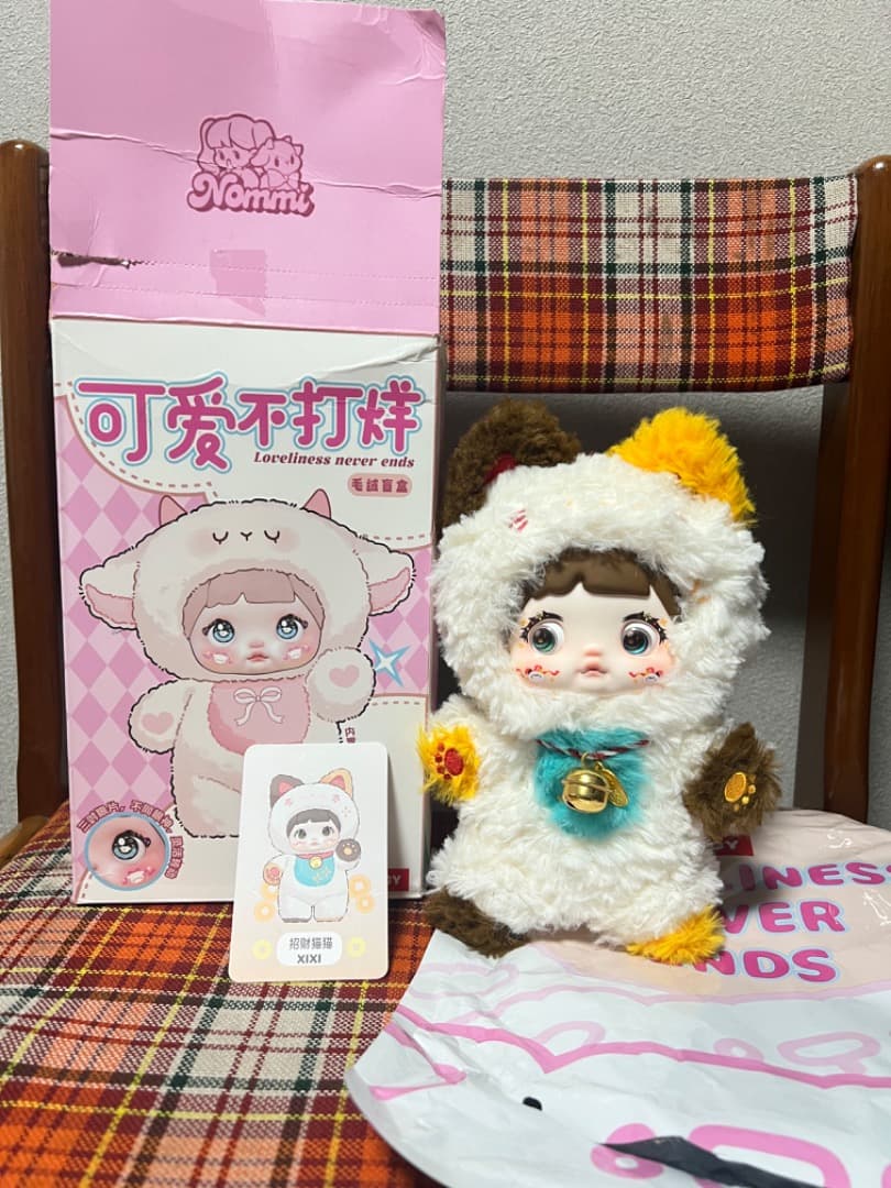 Nommi ぬいぐるみ (SECRET XIXI) - メルカリ