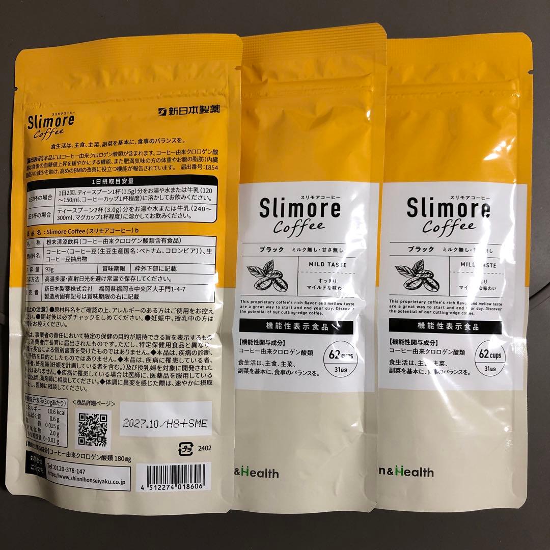 新日本製薬 スリモアコーヒー 93g 31日分 3袋 - メルカリ