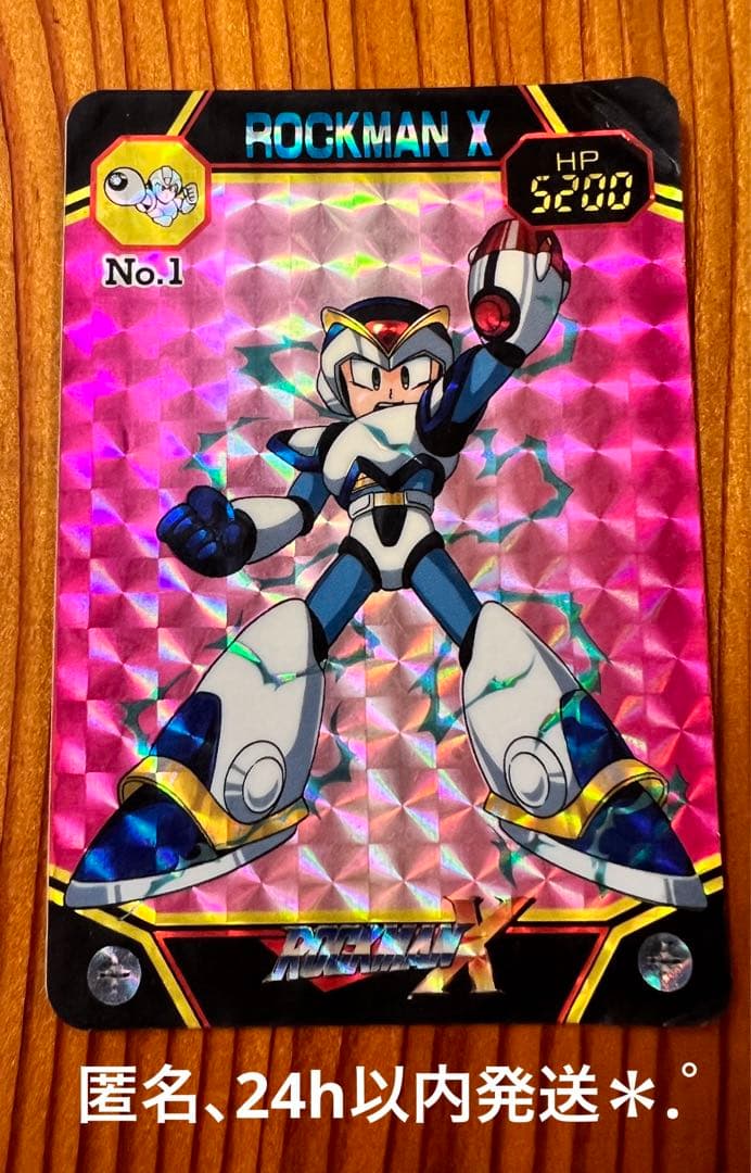 現品限り】ロックマンX カードダス No.1 キラカード 当時物 - メルカリ