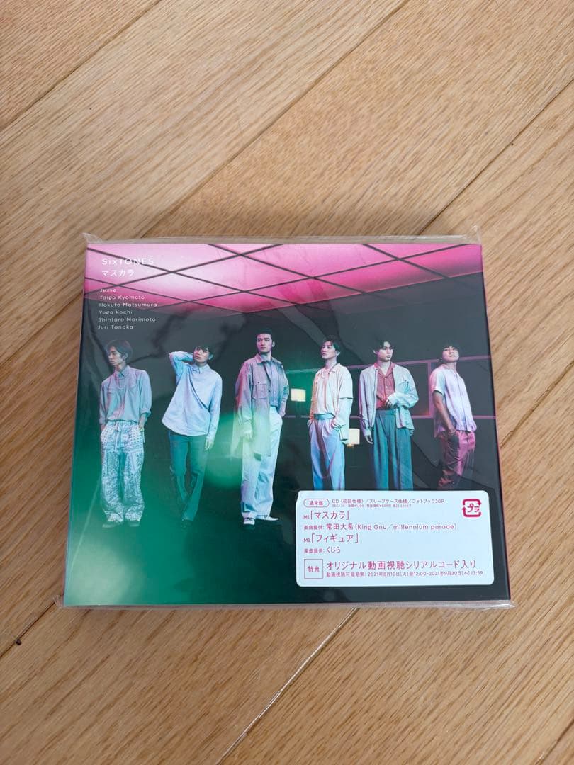 SixTONES CD まとめ売り セット クリアファイル - メルカリ