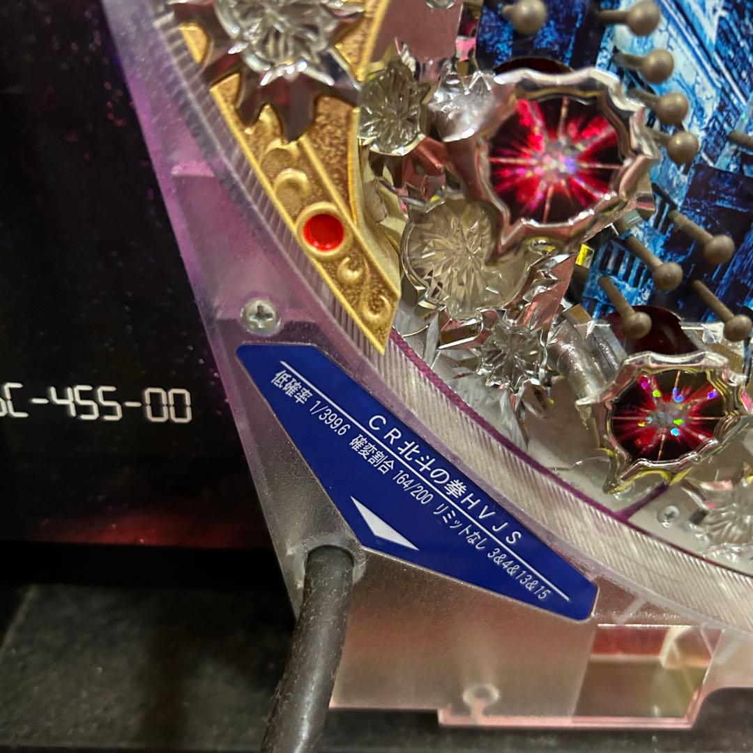 CR 北斗の拳 HVJS ケンシロウver 実機 卓上BOX 焔枠 パチンコ - メルカリ