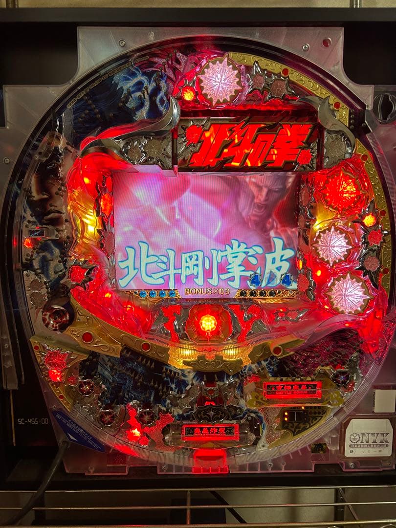 CR 北斗の拳 HVJS ケンシロウver 実機 卓上BOX 焔枠 パチンコ - メルカリ
