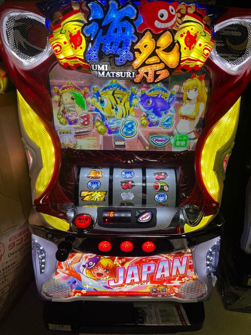 Sスーパー海物語INJAPAN祭 不要機 画面難あり 実機 Sスーパー海物語INJAPAN祭】設定6の約3000G実戦データを公開！初当たり