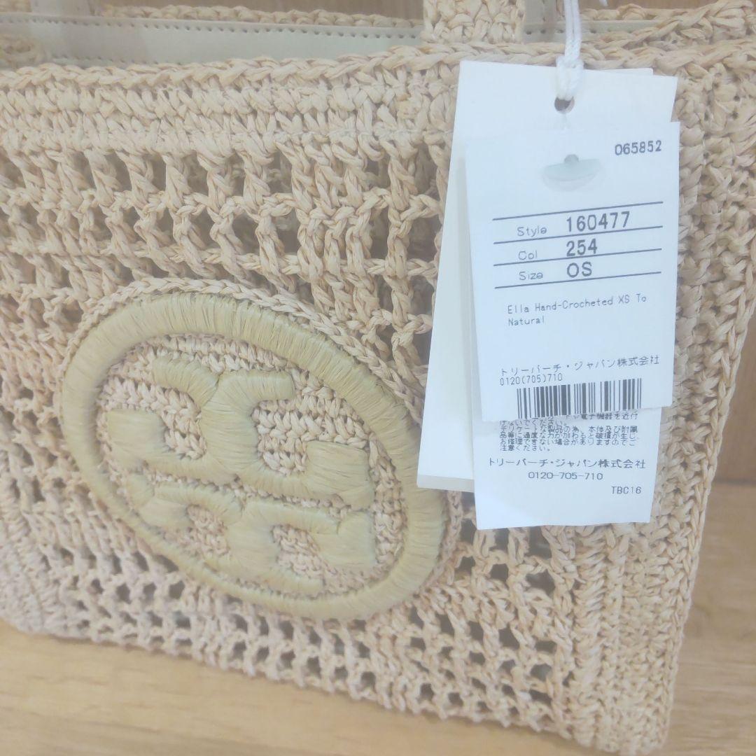新品 ♡TORY BURCH♡ カゴバッグ クロシェスモールミニトートバッグ