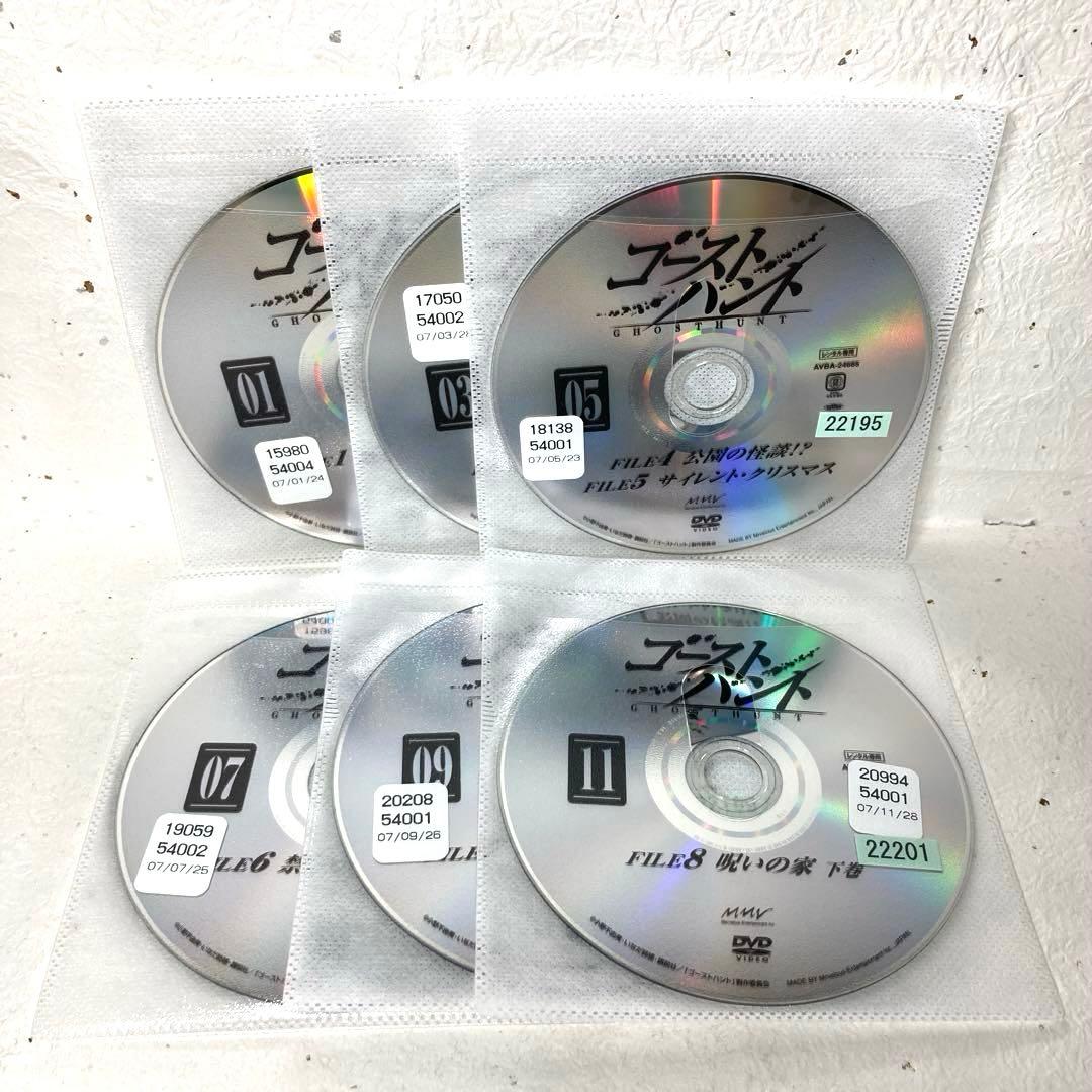 ゴーストハント DVD 全11巻 アニメ - メルカリ