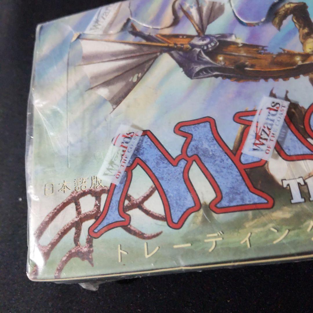 ●訳あり（新品未開封）エクソダス　日本語　ブースター　１箱