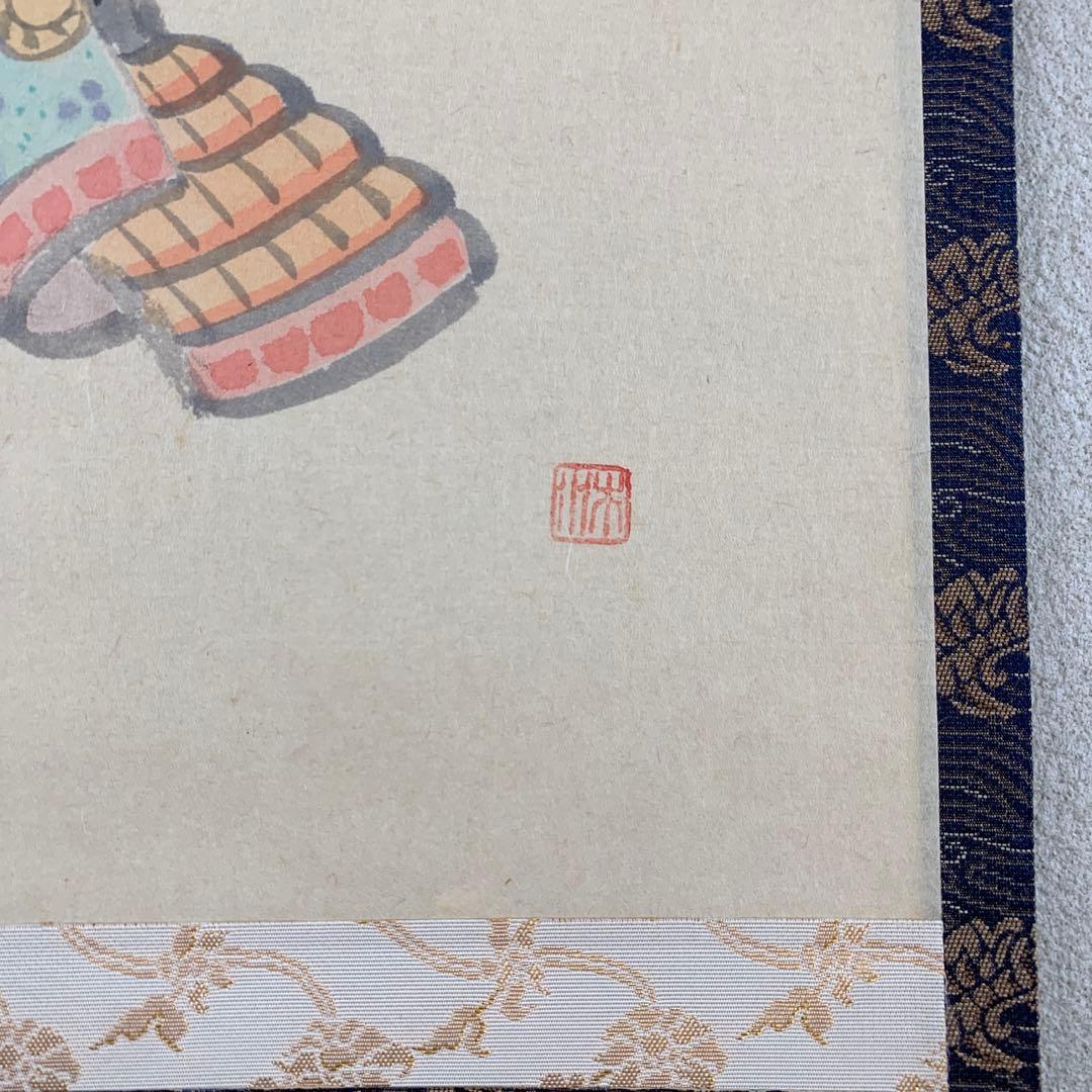 掛け軸2本 西垣大道作 兜画賛「吹毛剣」、横山大観筆「或る日の太平洋」