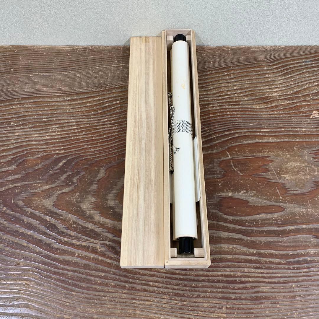 掛け軸2本 西垣大道作 兜画賛「吹毛剣」、横山大観筆「或る日の太平洋」