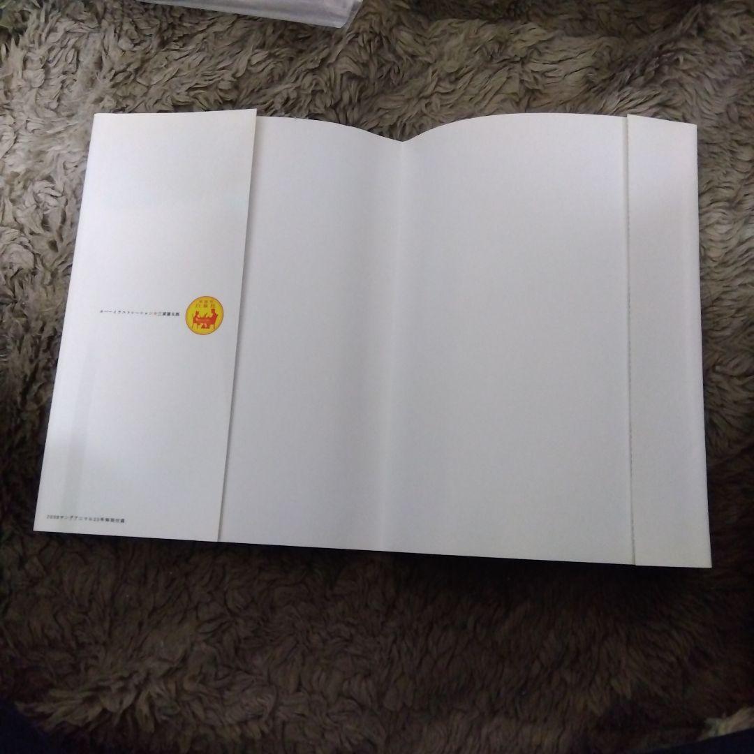 3月のライオン 羽海野チカ 2巻 カバー 付録 三浦健太郎描き下ろし