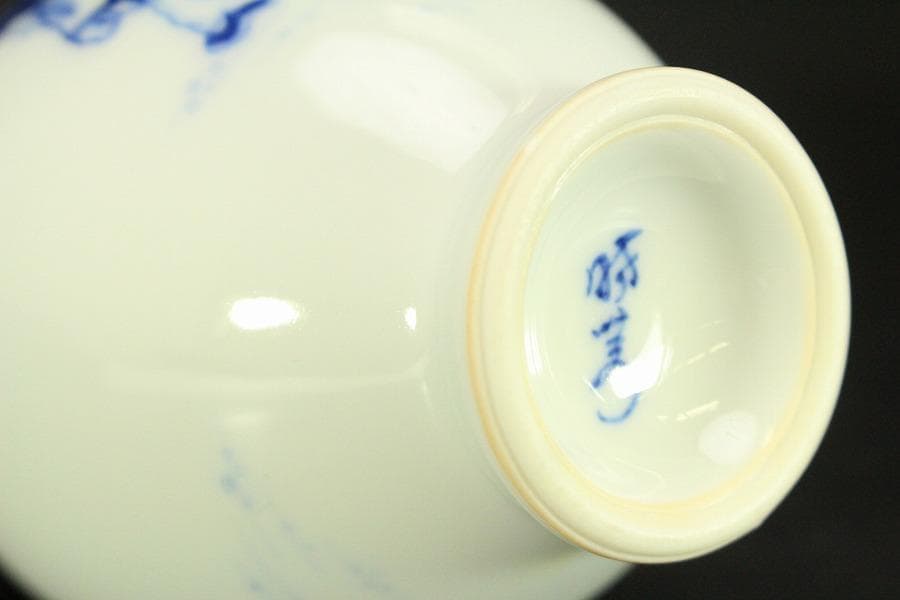 中国美術 台湾 暁芳窯 蔡暁窯 釉裏紅 青花 唐子紋 瓶 台付(A967