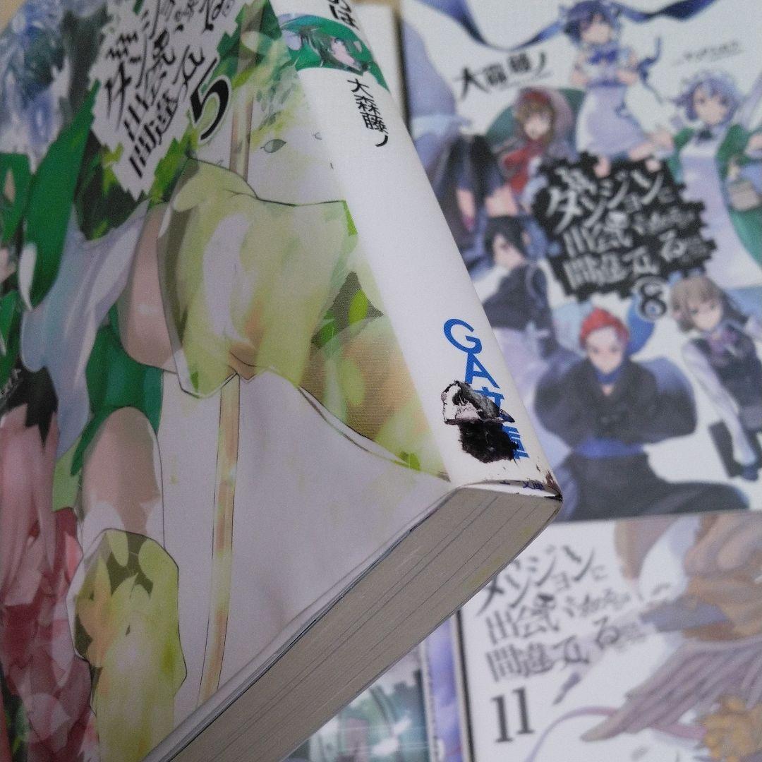 ライトノベルまとめ売り - メルカリ