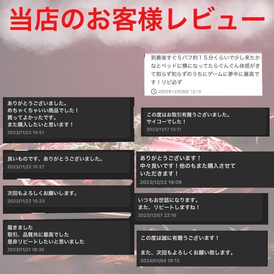 【夜専用】 CRDH リキッド 0.5ml CBP THXE CBN 51