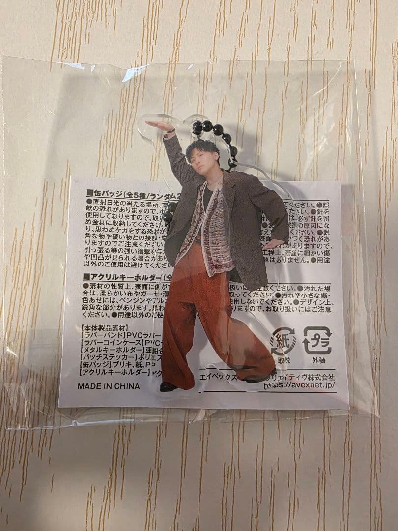Da-iCE DAY 2025 カプセルトイ アクリルキーホルダー 工藤大輝 - メルカリ