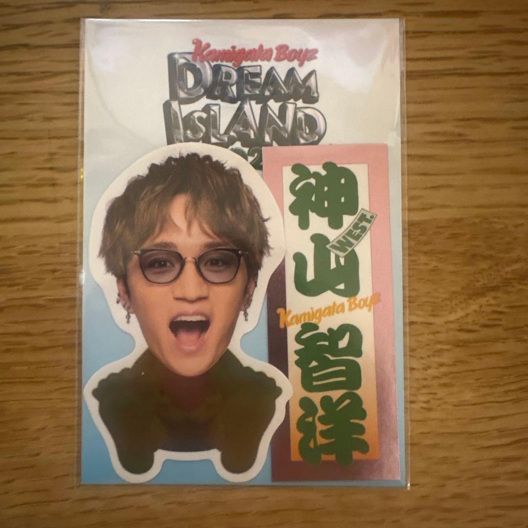 KAMIGATA BOYZ ドリアイ グッズ 神山智洋ステッカー - メルカリ