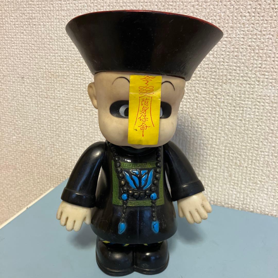 香港映画の霊幻道士が流行った頃の超レアなベビーキョンシーソフビ貯金