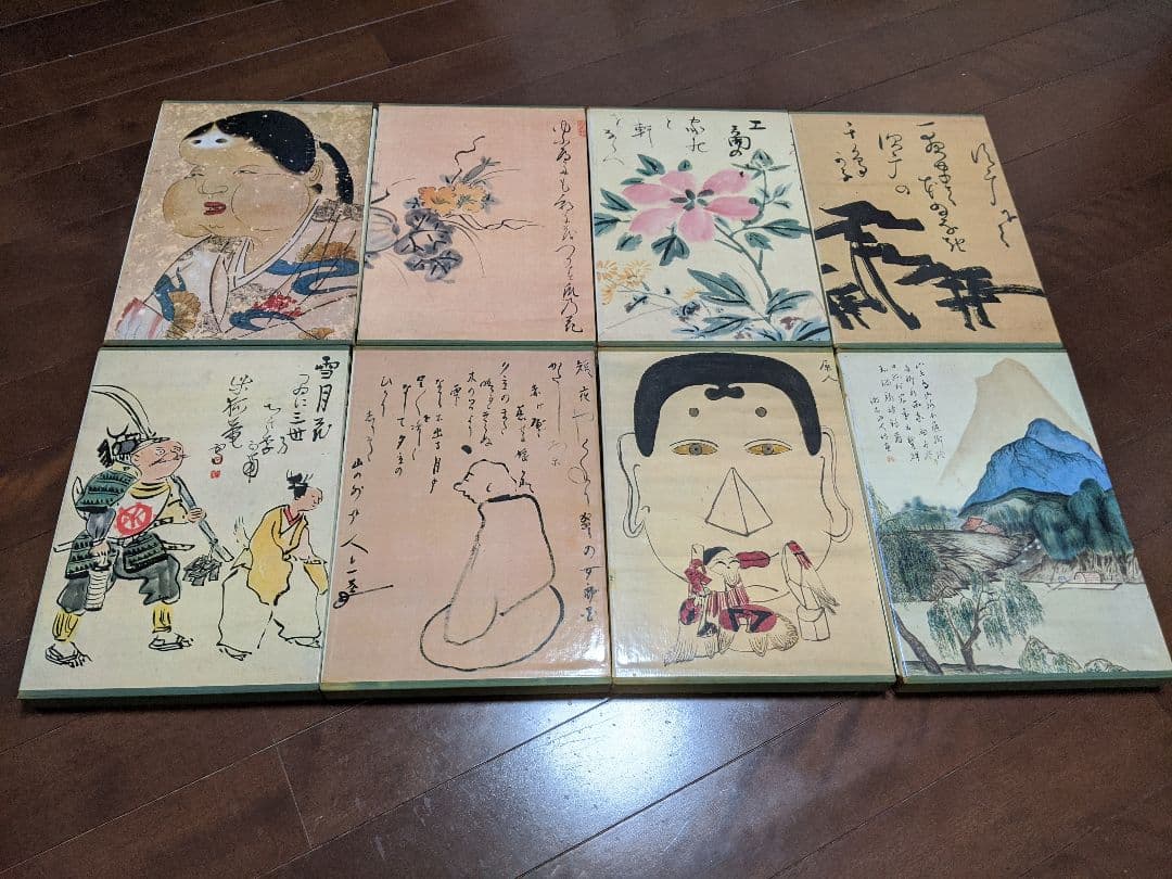 俳人の書画美術 集英社 美術書 歴史本