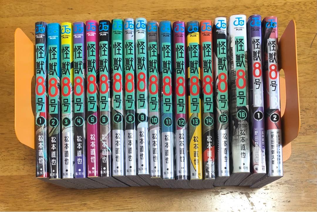怪獣8号 1〜16巻 完結 全巻セット スピンオフ side B 全2巻 - メルカリ