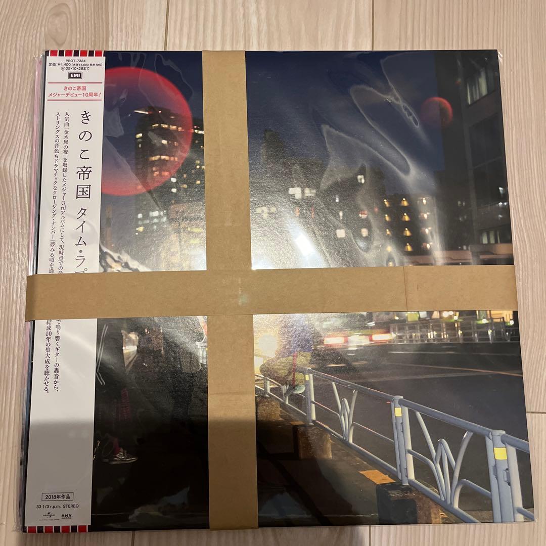 JOE YAMANAKA 20th Anniversary LP