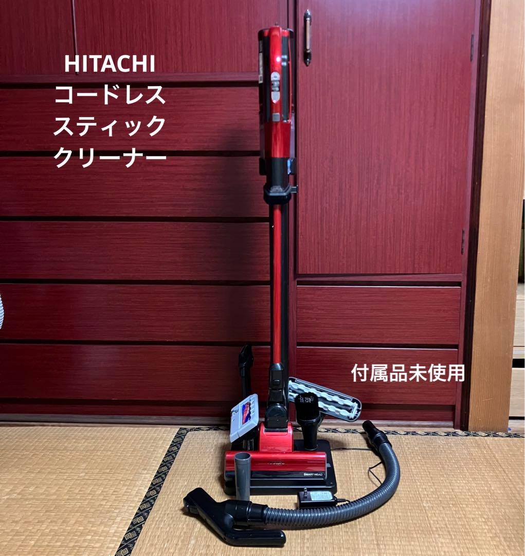 日立 掃除機 コードレス スティッククリーナー 多彩ツール　バッテリーの状態　弱 日立（HITACHI） 掃除機 コードレス スティッククリーナー すごかる