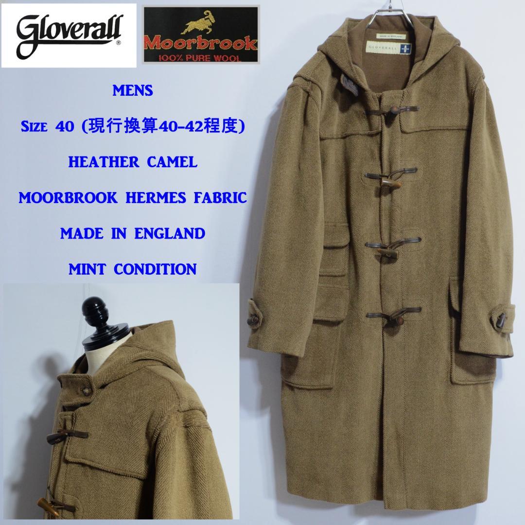 超極上品 グローバーオール ムーアブルック ダッフルコート Hキャメル