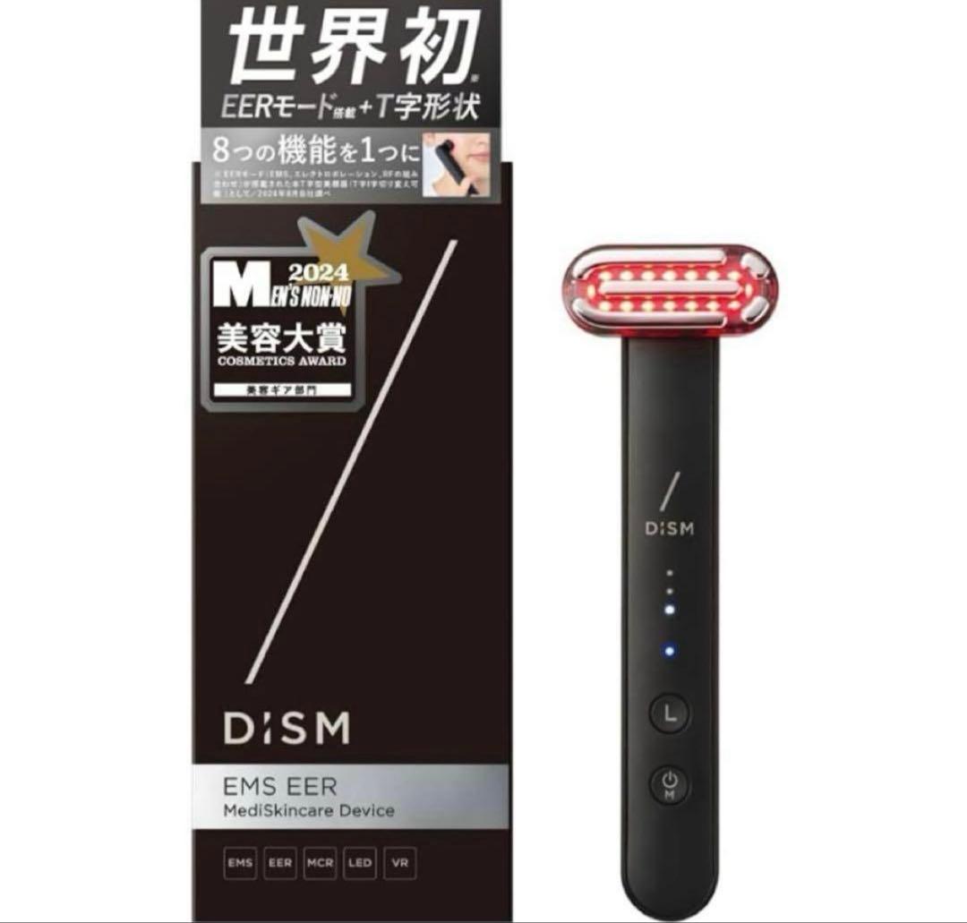 Dism 次世代美顔器 コンパクトで使いやすい！DISM初の美顔器💖/COSMEbi（コスメビ