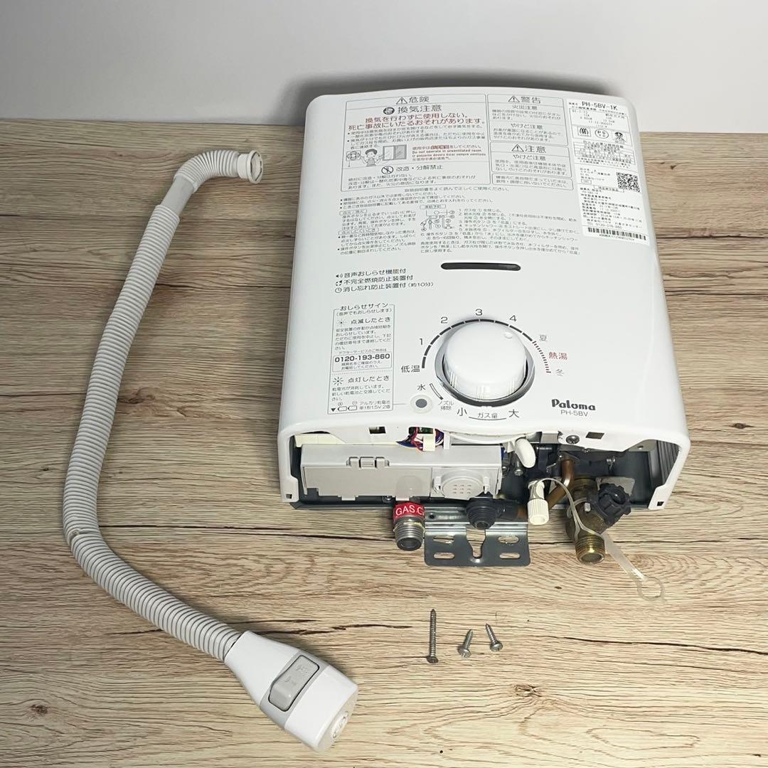 Paloma PH-5BV-1K 都市ガス用 ガス瞬間湯沸器 B20 楽天市場】ph-5bv 都市ガスの通販