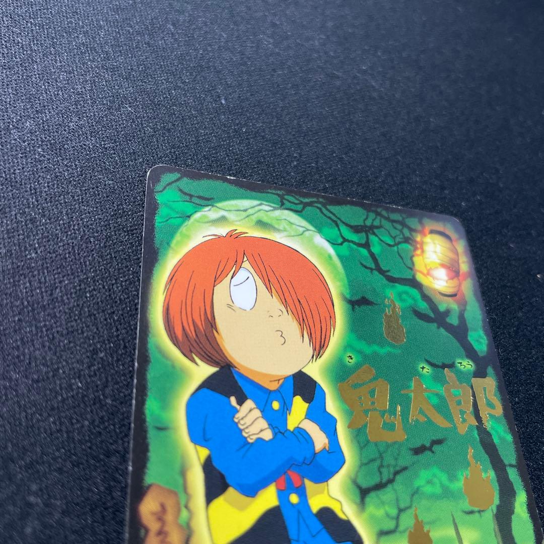 ⭐︎値下げあり⭐︎ゲゲゲの鬼太郎 妖怪カード大図鑑 ゲゲゲの鬼太郎5
