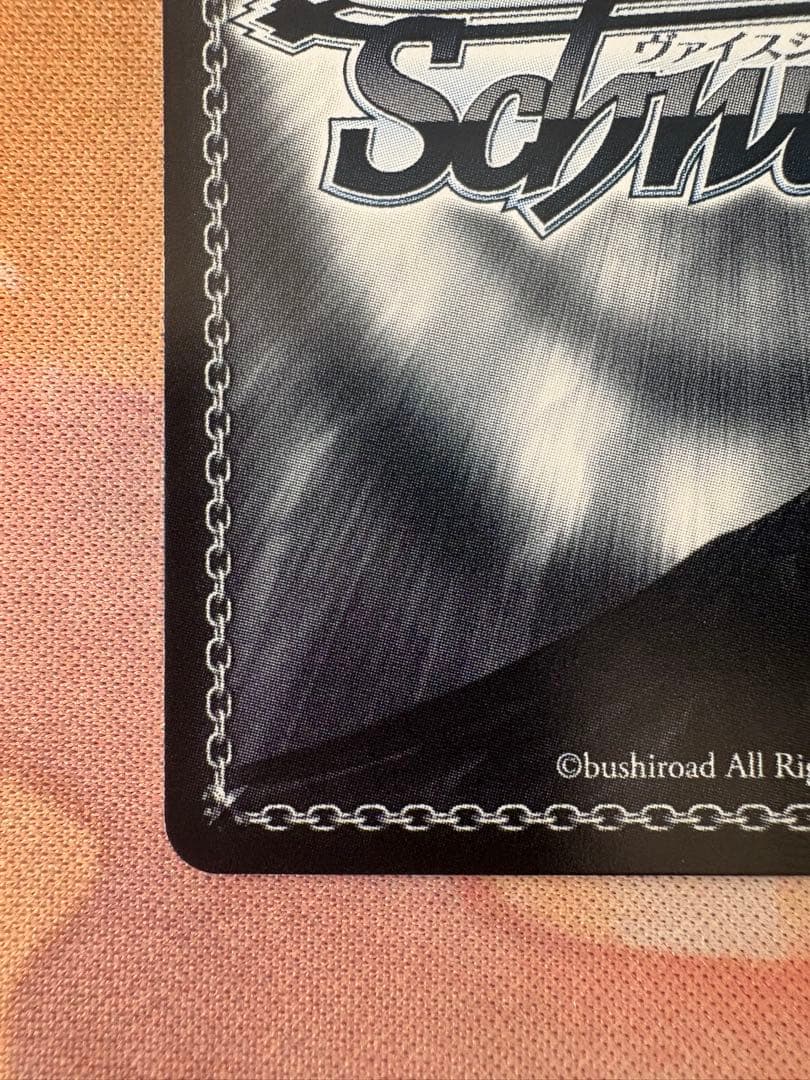 ヴァイスシュヴァルツ 勝利はあたしのためにある！ リナ SEC スレイヤーズ