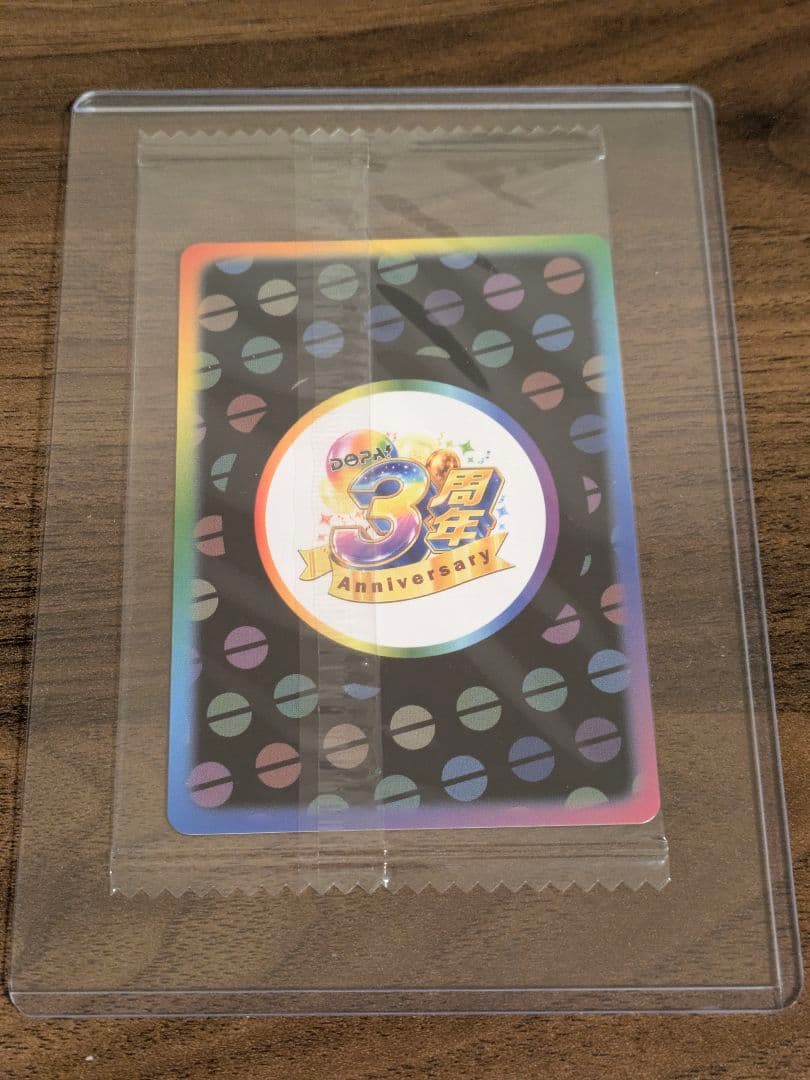 4月 DOPA!祭 大感謝スペシャル! AR 3周年カード - メルカリ