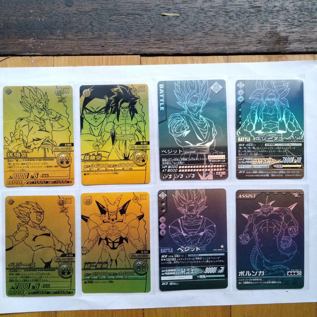 【限定品】ポルンガキャンペーン・ブラック＆ゴールド　ドラゴンボールカード ドラゴンボール ポルンガ カードダス - メルカリ