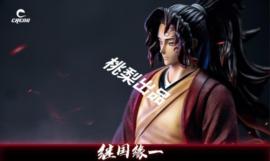 新品未開封『鬼滅の刃』継国縁壱 CHENG ガレージキット - メルカリ