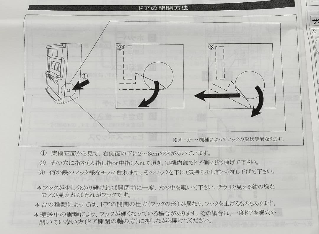 匿名送料込】キングパルサーエース 実機 - メルカリ