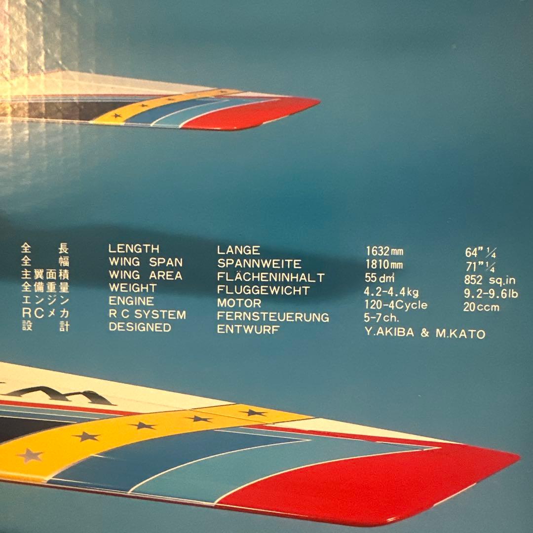 ラジコン MK加藤無線飛行機 WILD 7（120-4Cycle） - メルカリ