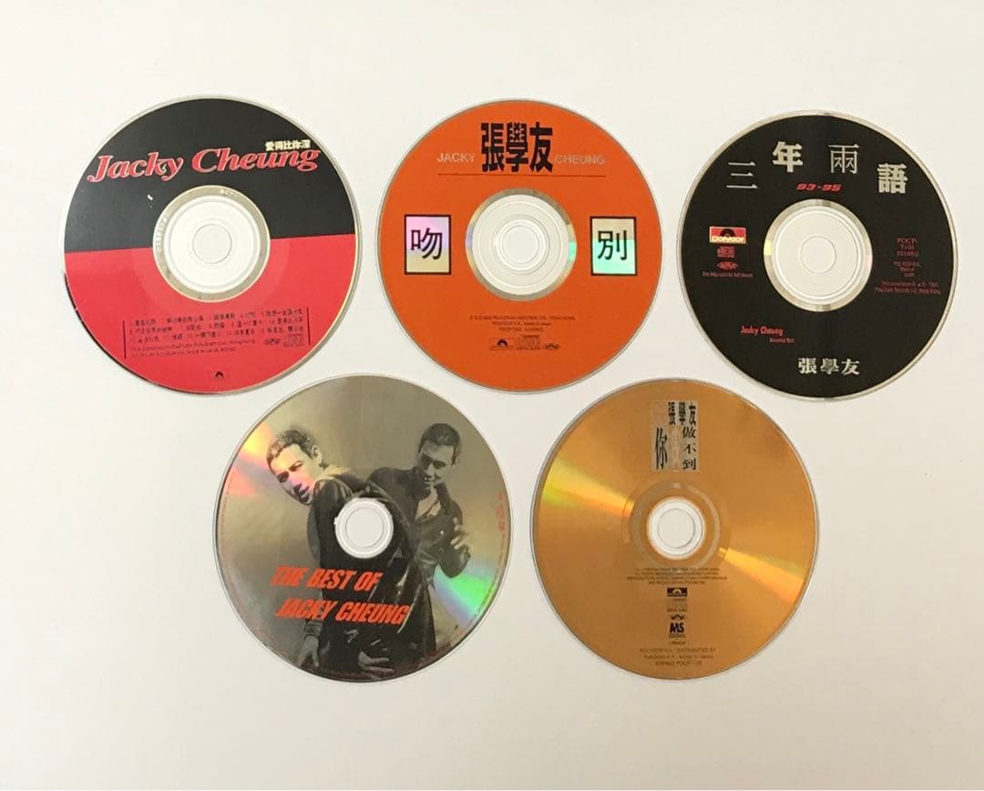 純烈⭐︎2人だけの秘密⭐︎CD3枚セット 白川裕二郎ツーショット券＋